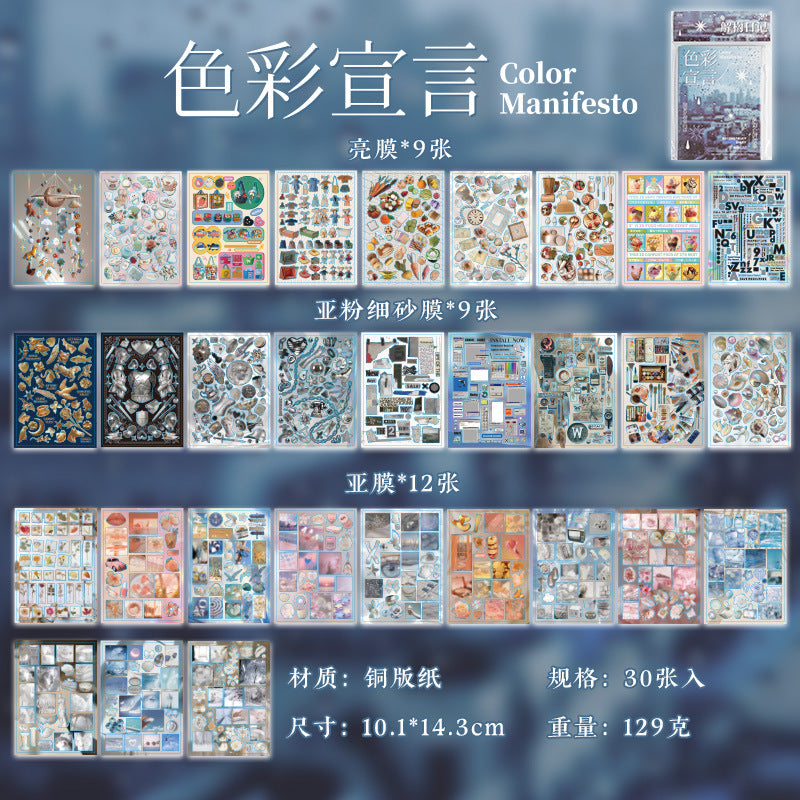 Geometry of Colors Sticker Book