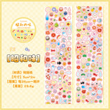 Little Lucky Glitter Sticker Tape