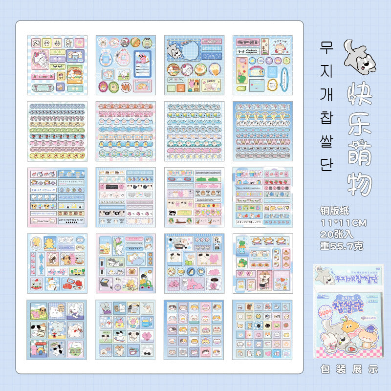 Kawaii Rainbow Square Sticker Book