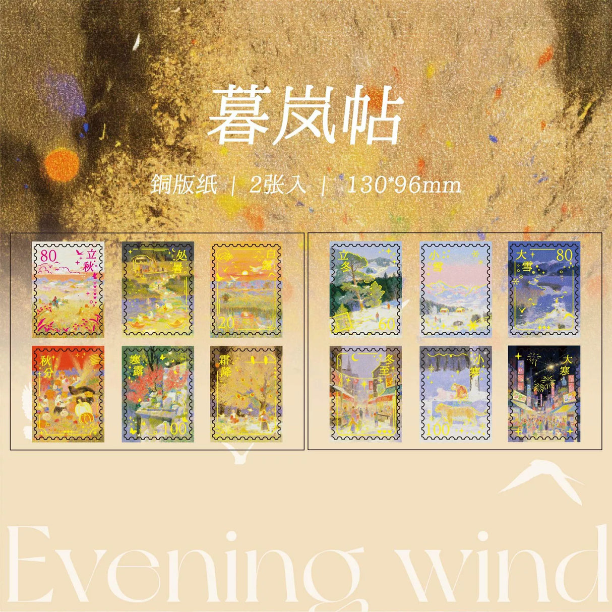Golden Moments Gilding Stamp Stickers