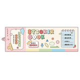 Color Palette Loose Leaf Sticker Book