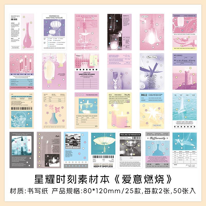 Star Shinning Aesthetic Material Paper Book