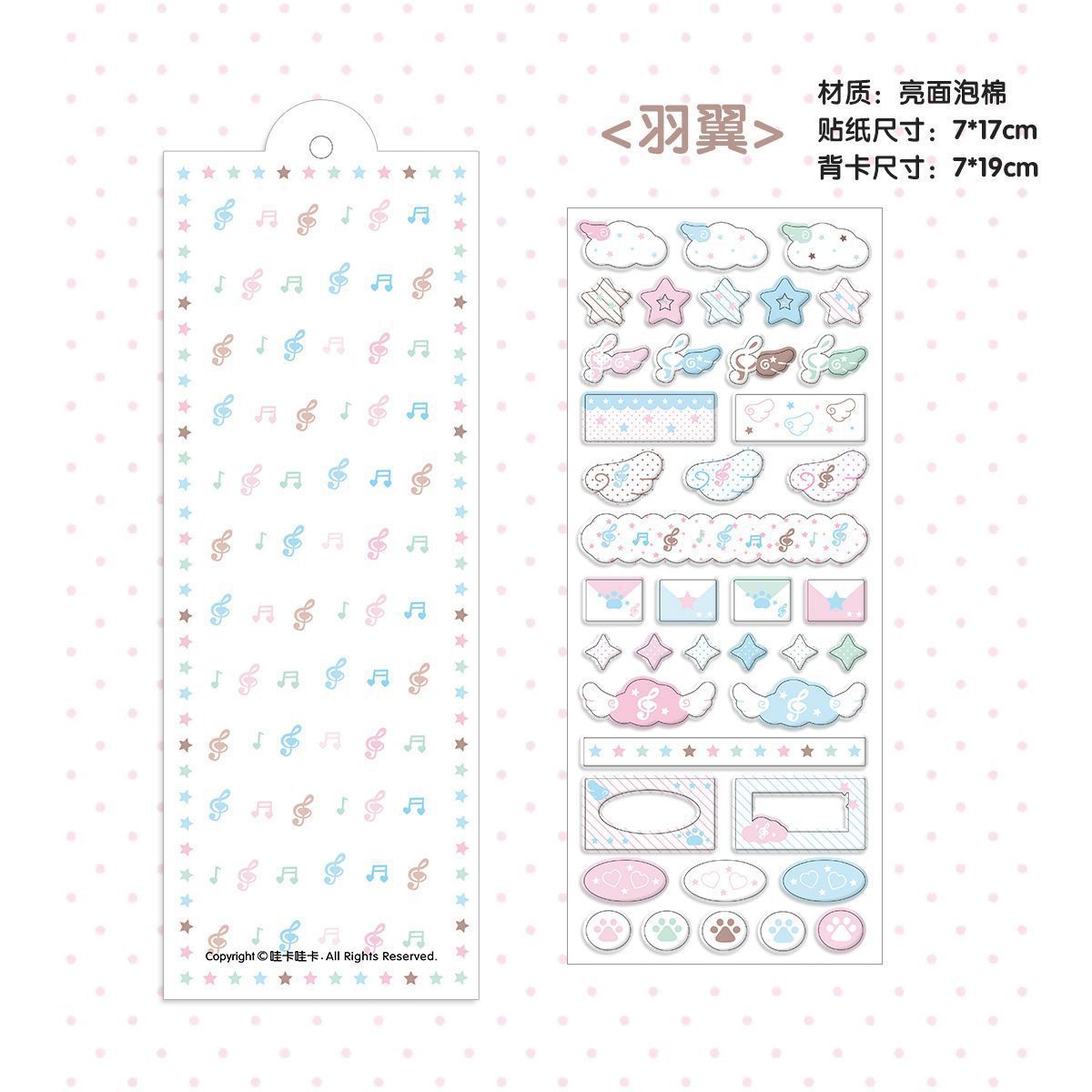 Canneles Puffy Sticker Sheet