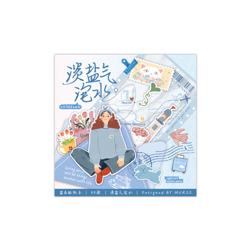 Cute Things Museum Sticker Book