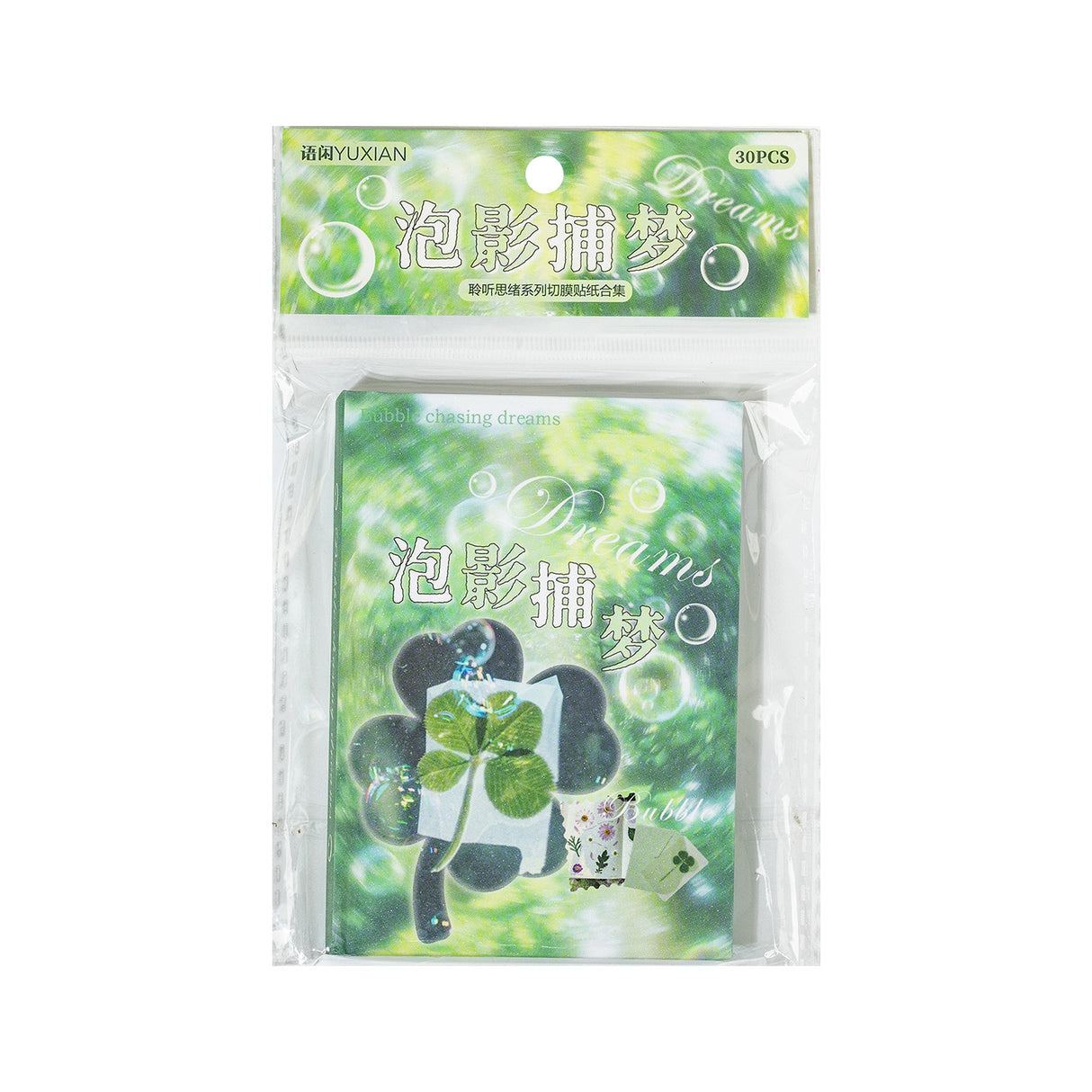 Dream Whispers Sticker Book Series