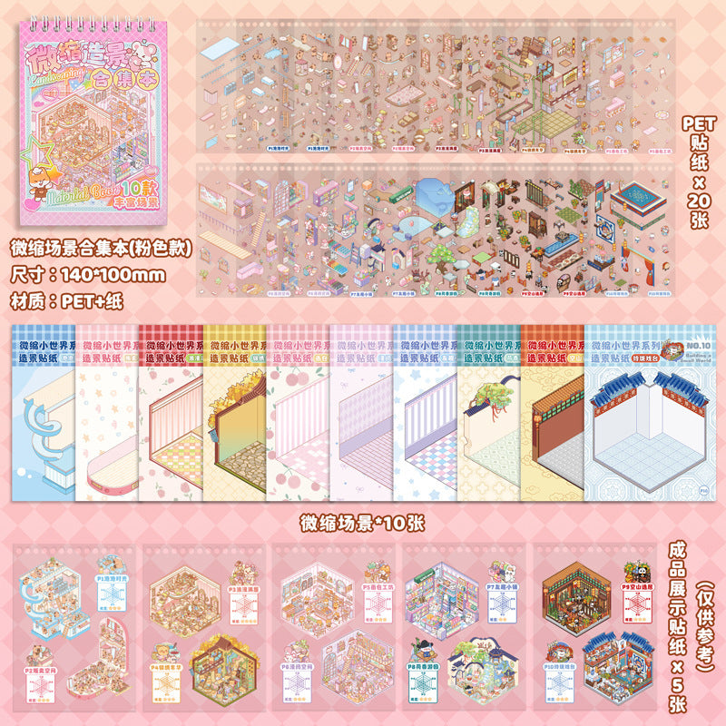 Scene Sticker Book Series 1