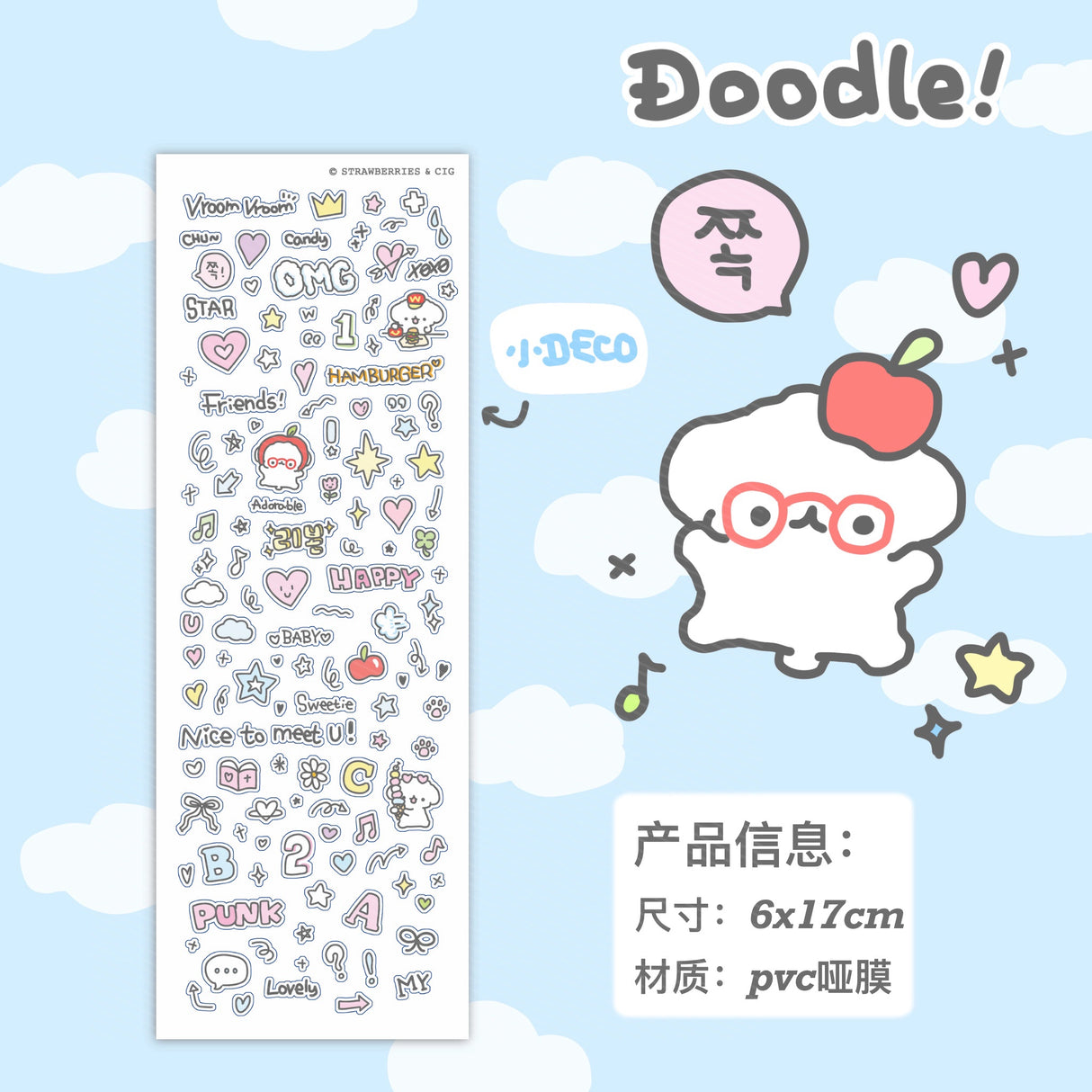 Cute Puppy and Cat Doodle Sticker