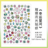 Bright Deco PET Sticker Sheet