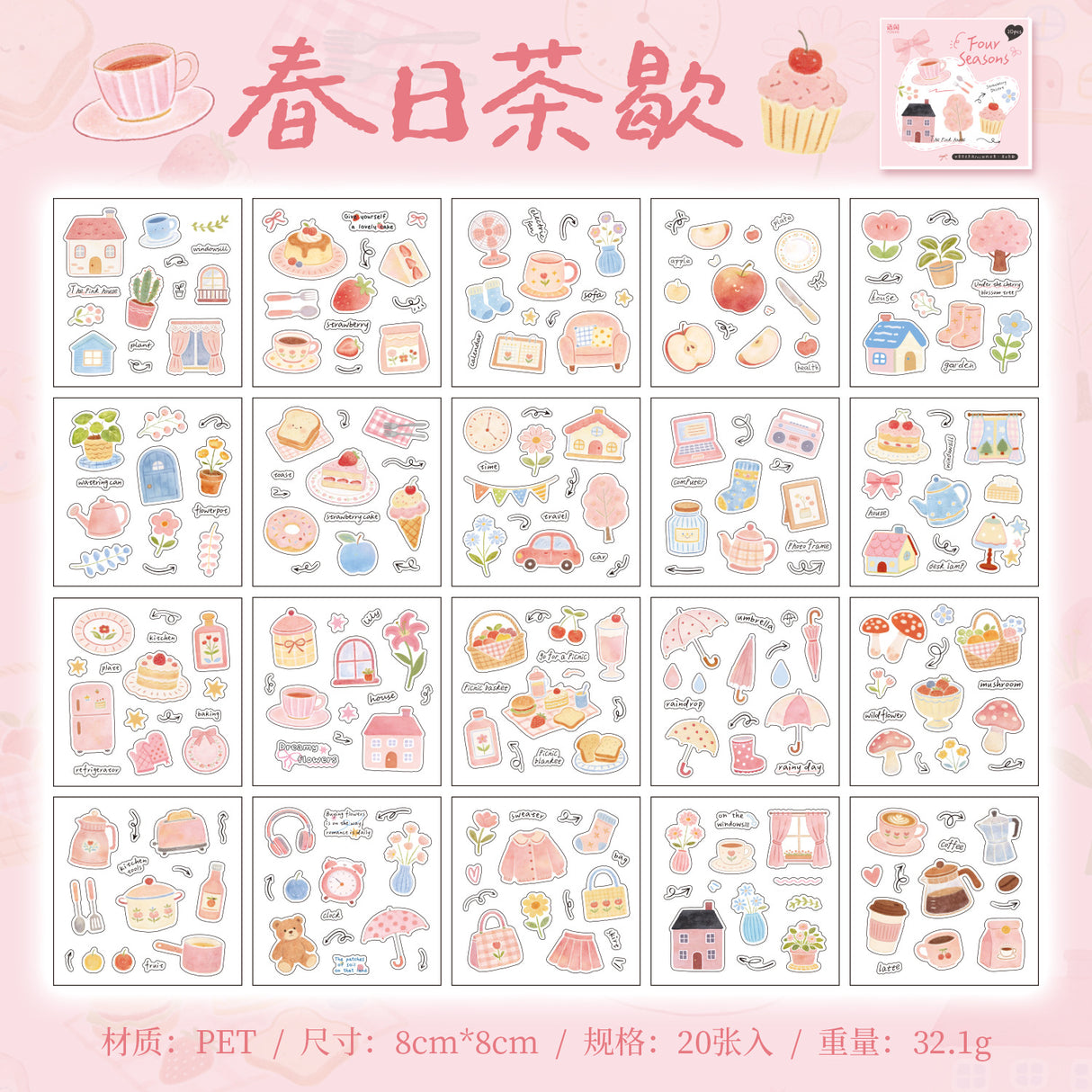 Signal of Seasons Sticker Book Series