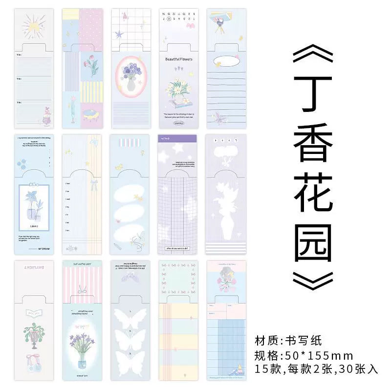 Little Things Memo Paper