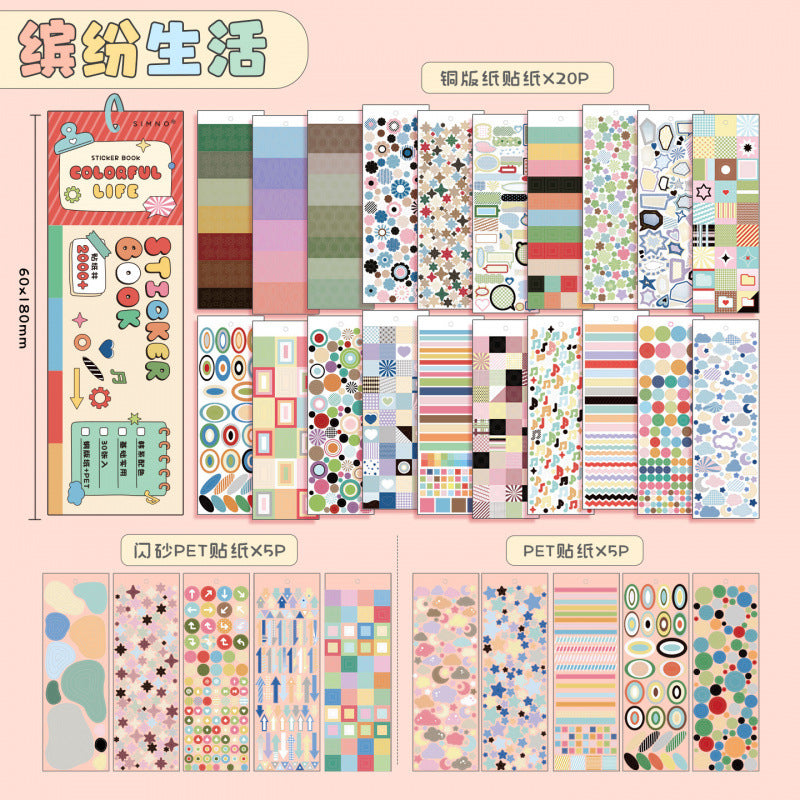 2000pcs Essential Sticker Book Series