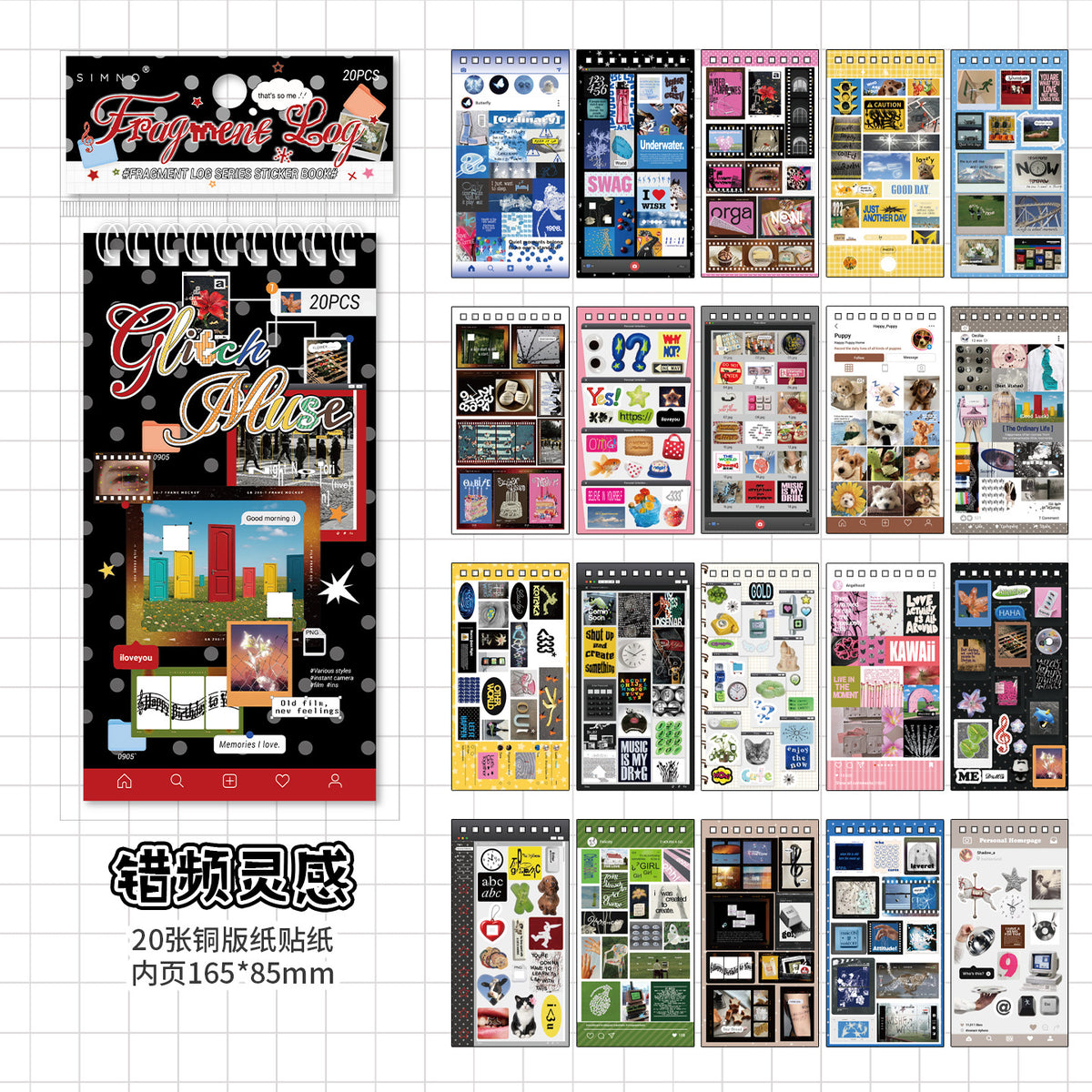 Paragraph Diary Aesthetic Sticker Book