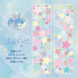 Basic Element Glitter Sticker Tape