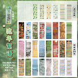 1600pcs Loose Leaf Retro Sticker Book