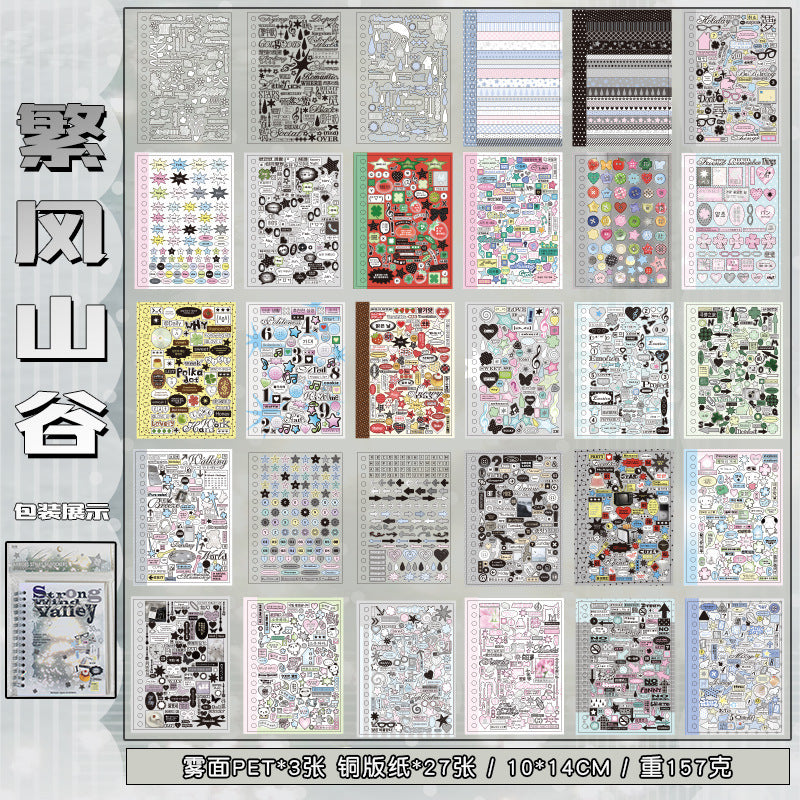 Dream Island Coil Sticker Book