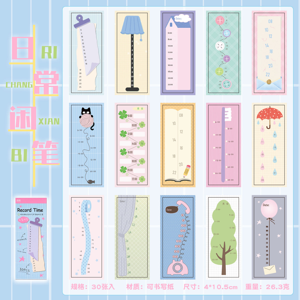Time Record Sticker Book