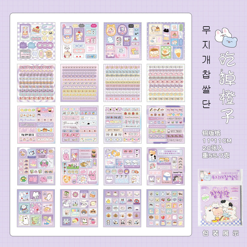 Kawaii Rainbow Square Sticker Book