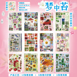 The Sea of Memories Retro Sticker Book