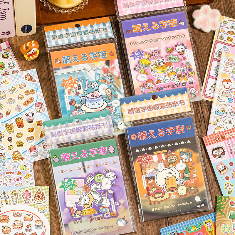 1500pcs Multifunctional Super Complex Sticker Book