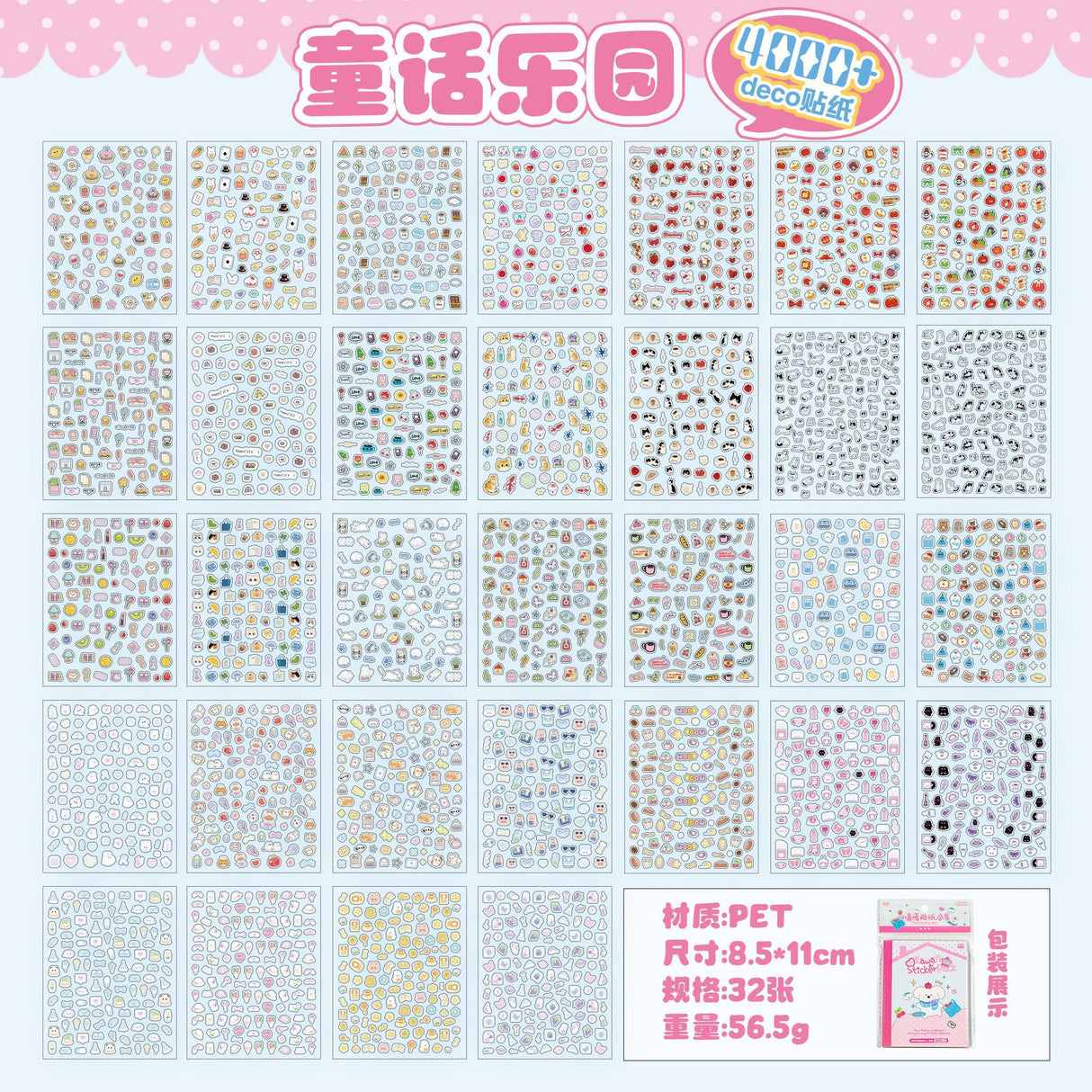 Adorable Creatures Mini Deco Stickers