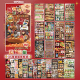 Retro Crochet Food Sticker Book