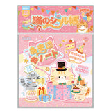 Cute Cat Theme Sticker Book