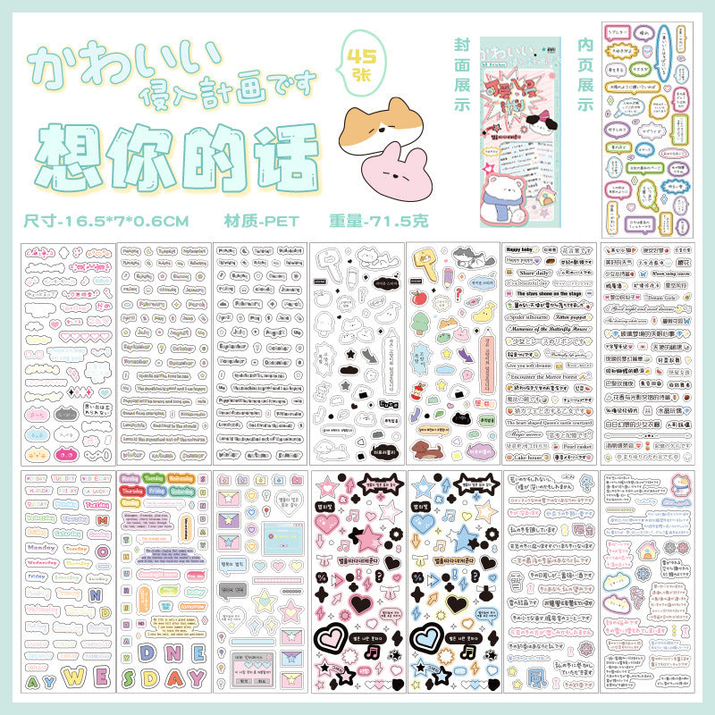 Kawaii Invasion Sticker Book