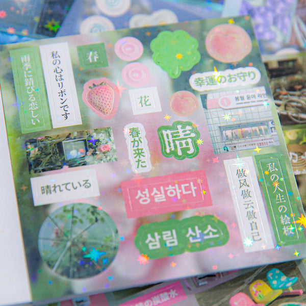 Reminiscences Portable Retro Sticker Book