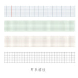 4 Rolls Aesthetic Washi Tape Set