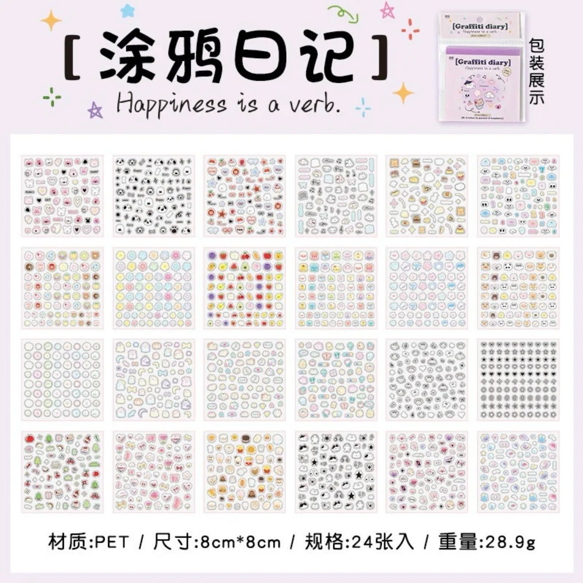 1600pcs Mini Deco Sticker Book