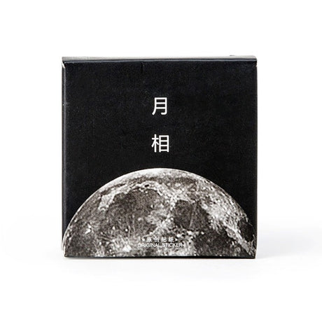 Moon Phases Sticker Box