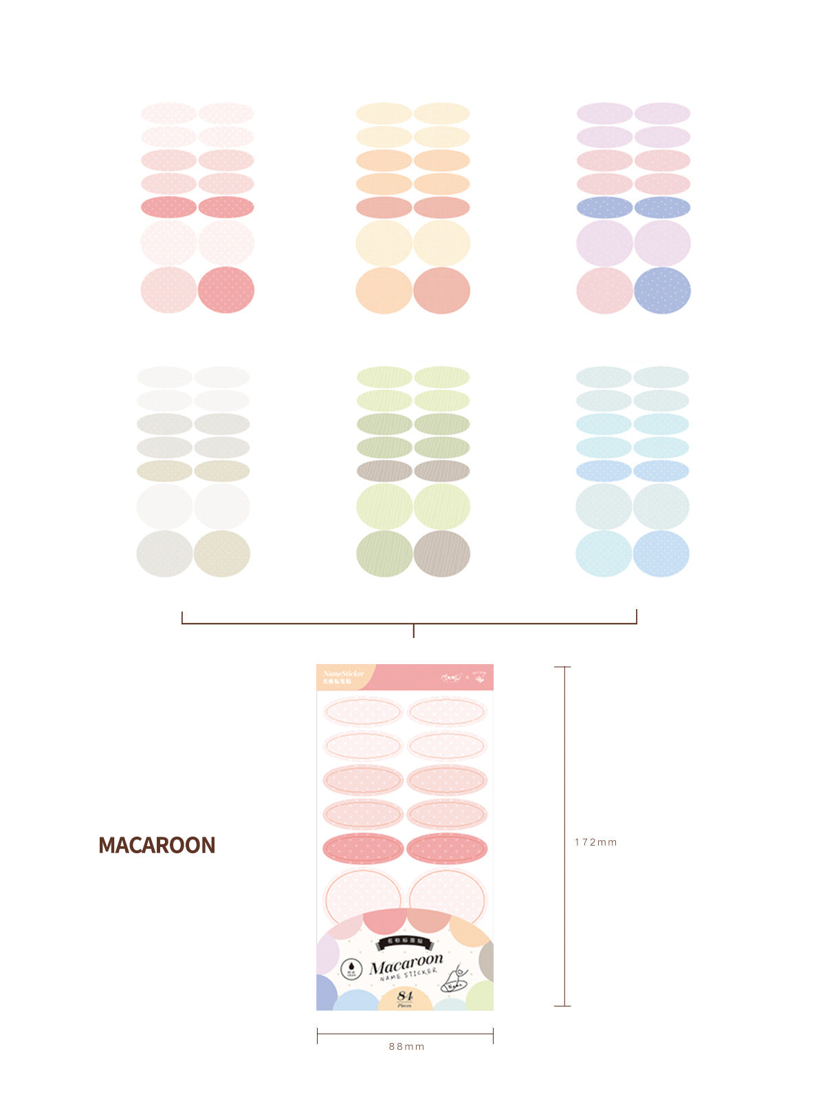 مبيعات! ملصق مقاوم للماء من BenzStore Macaroon